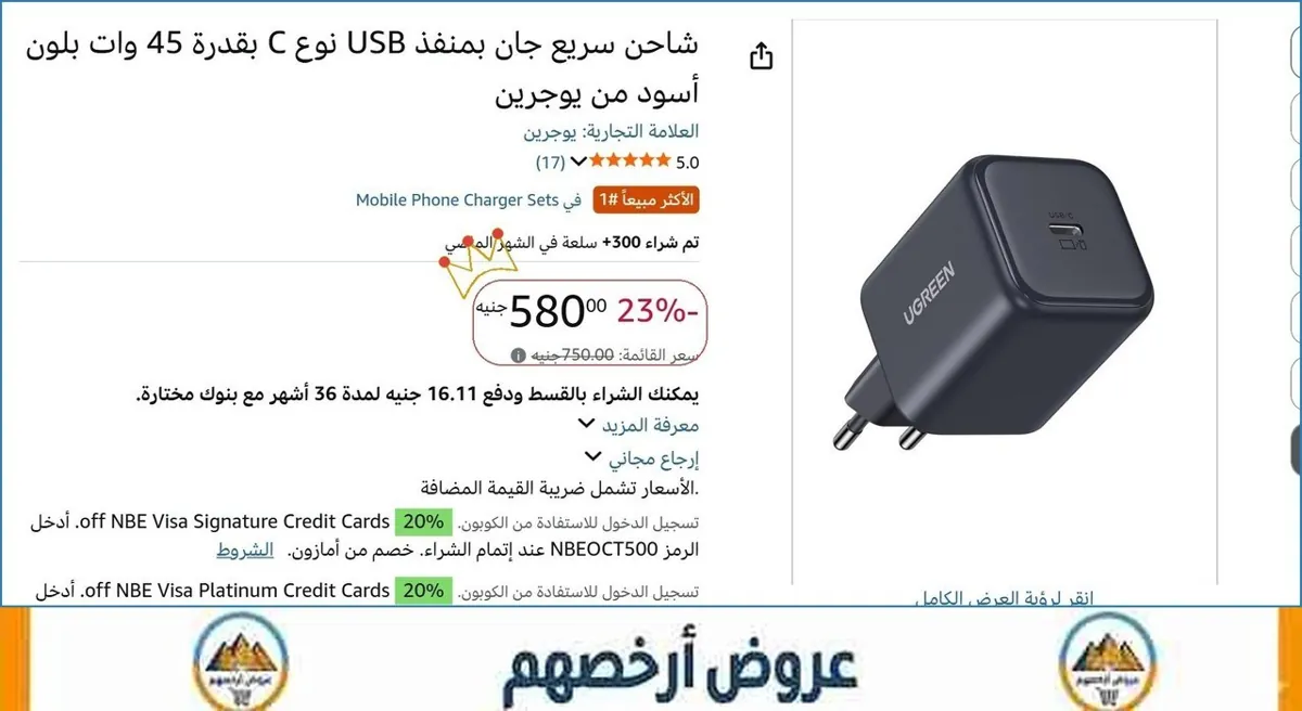صورة 👌 سعر مش هيتكرر