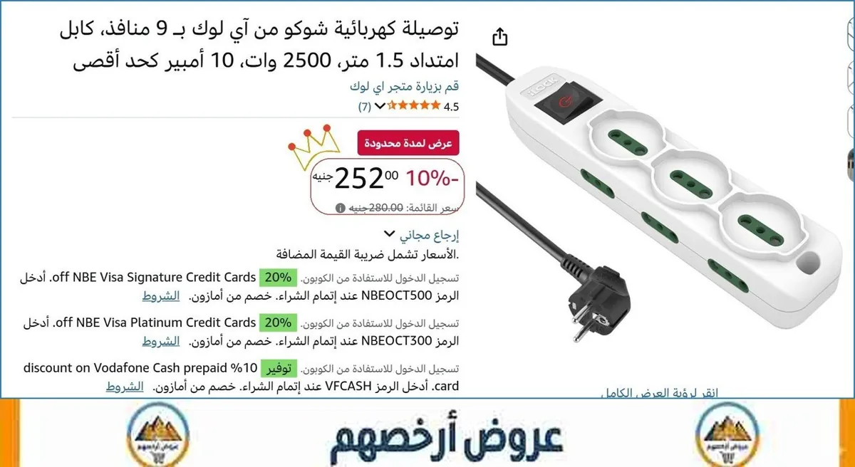صورة ⚡ لقطة بجد
