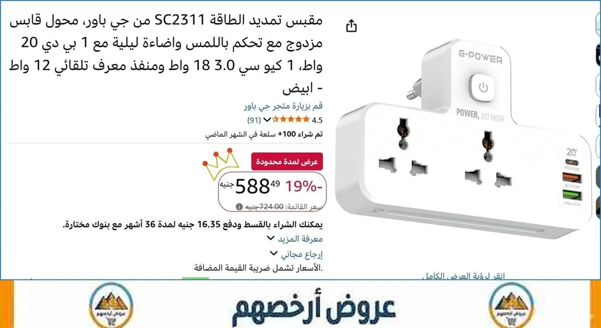 صورة 👌 سعر مش هيتكرر