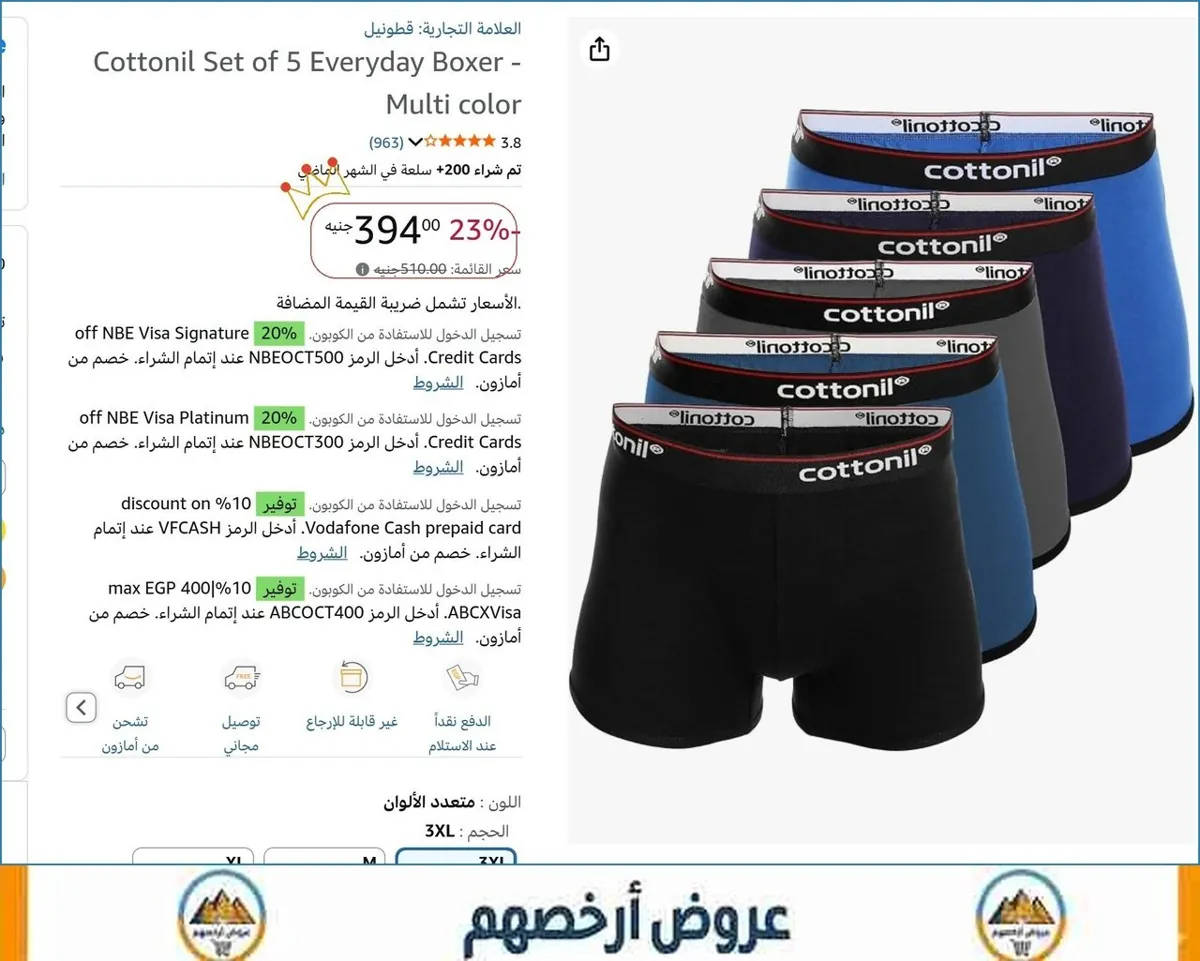 صورة 👌 سعر مش هيتكرر