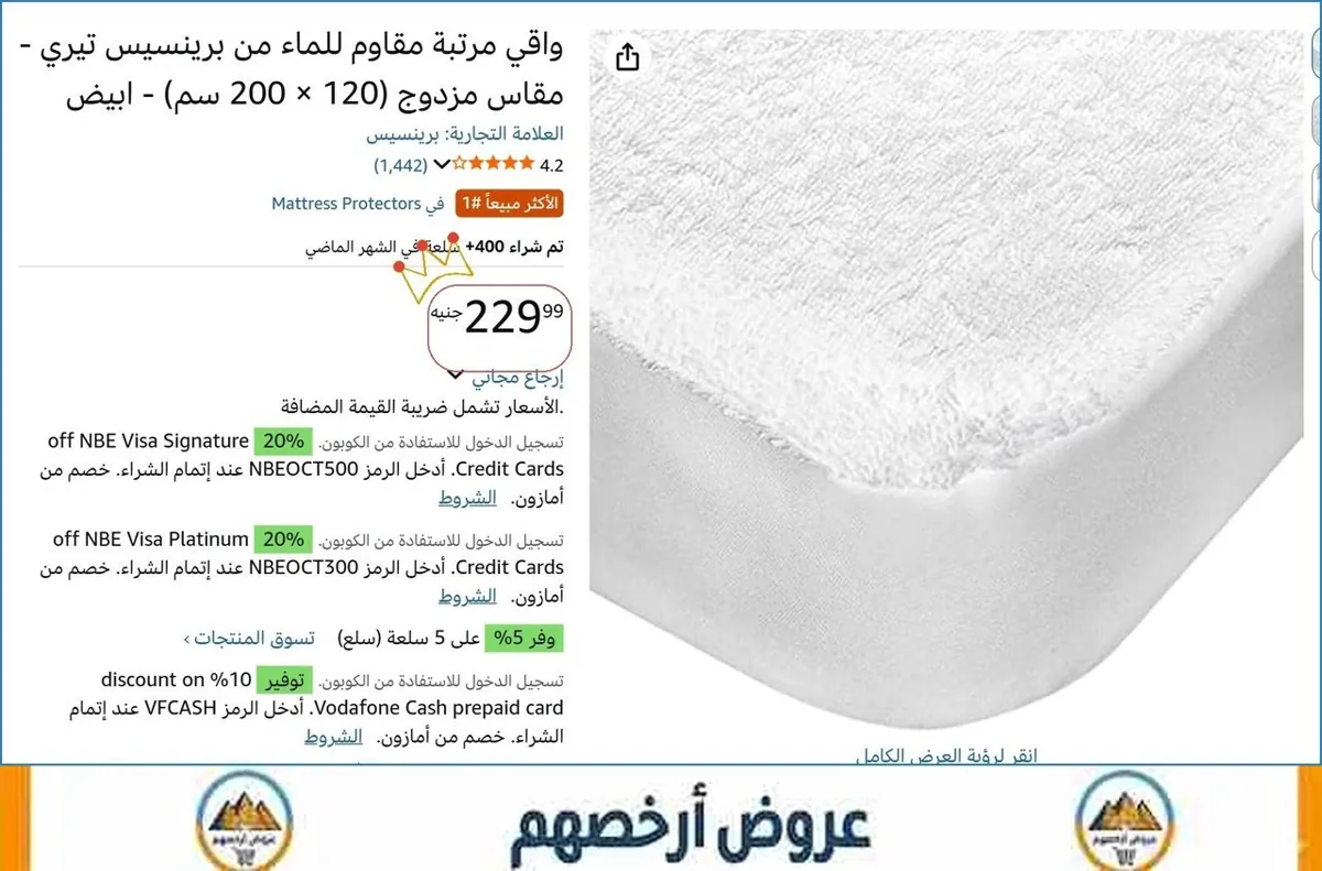 صورة 🚀 بسرعة قبل ما يخلص
