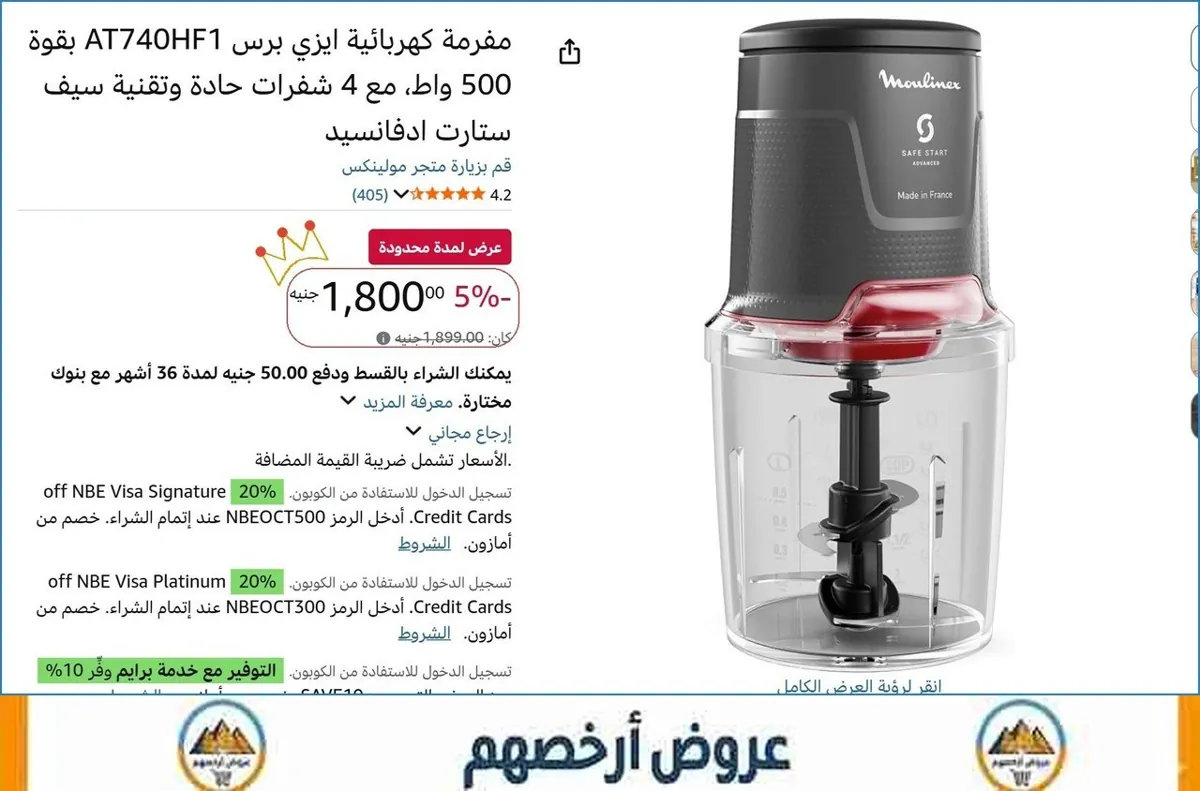 صورة 💸 وفر فلوسك