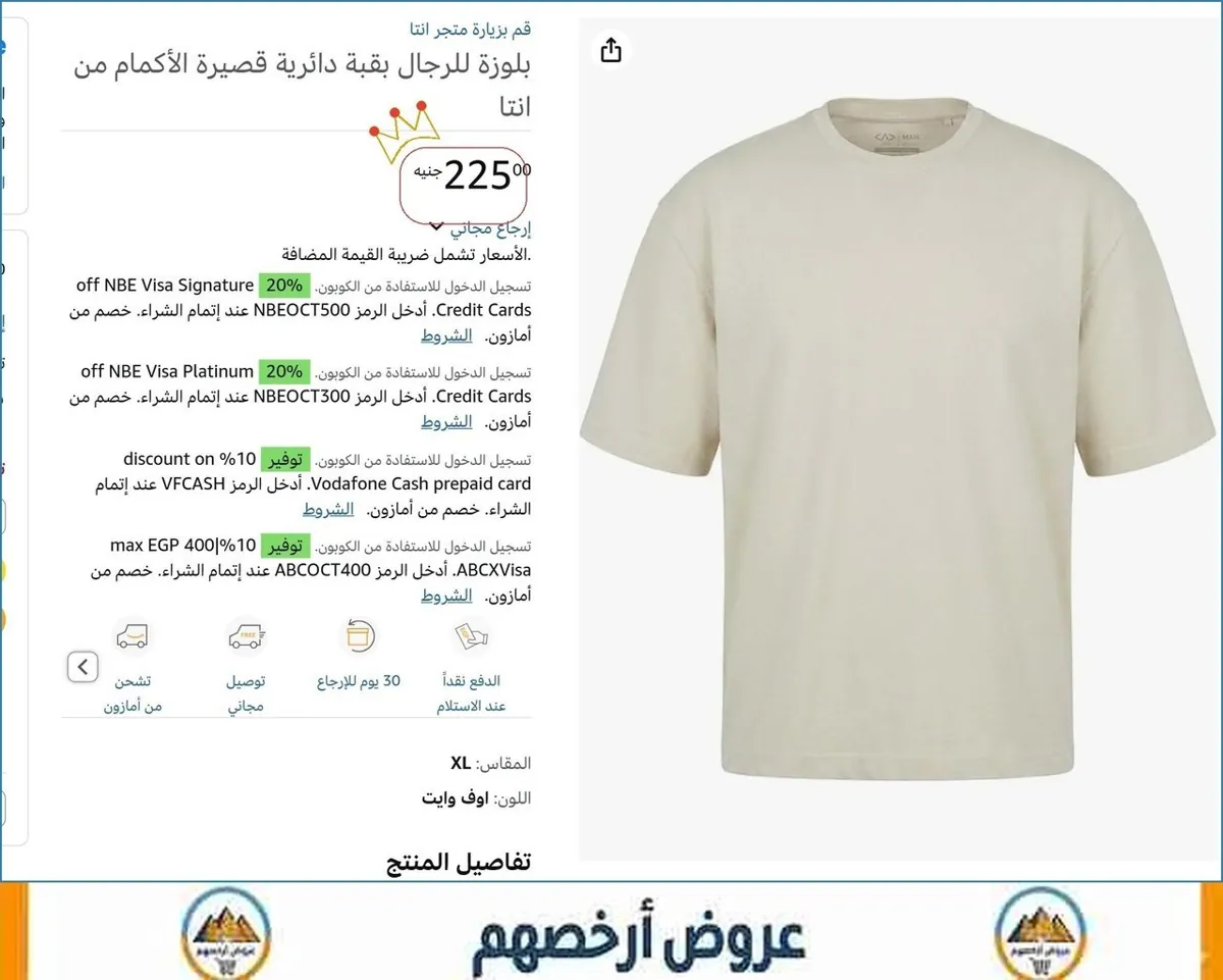 صورة 🔥 الحق العرض ده