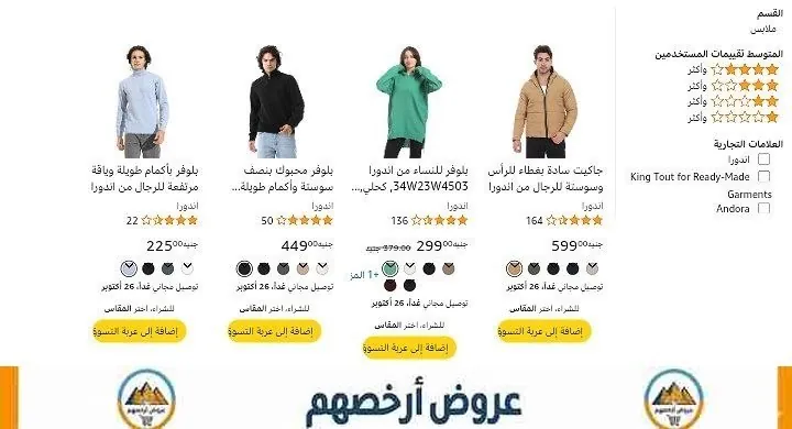 صورة عرض