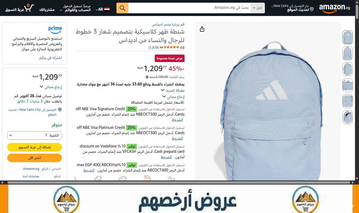صورة شنطة ظهر كلاسيكية بتصميم شعار 3 خطوط للرجال والنساء من اديداس