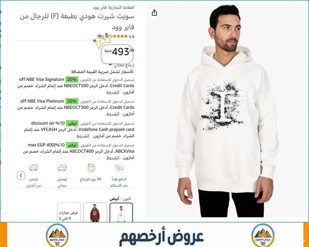 صورة 👌 سعر مش هيتكرر