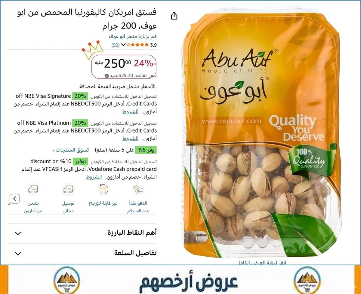 صورة 🚀 بسرعة قبل ما يخلص