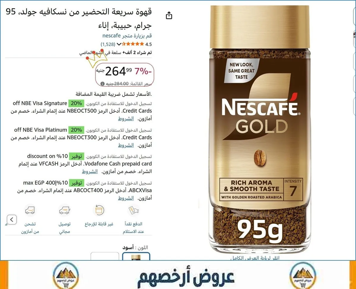 صورة 👌 سعر مش هيتكرر
