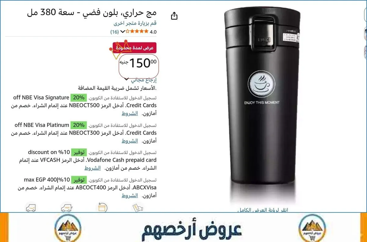 صورة ⚡ لقطة بجد
