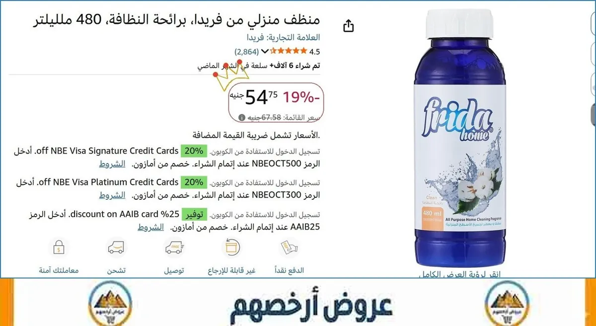 صورة 🎯 فرصة ما تتفوت