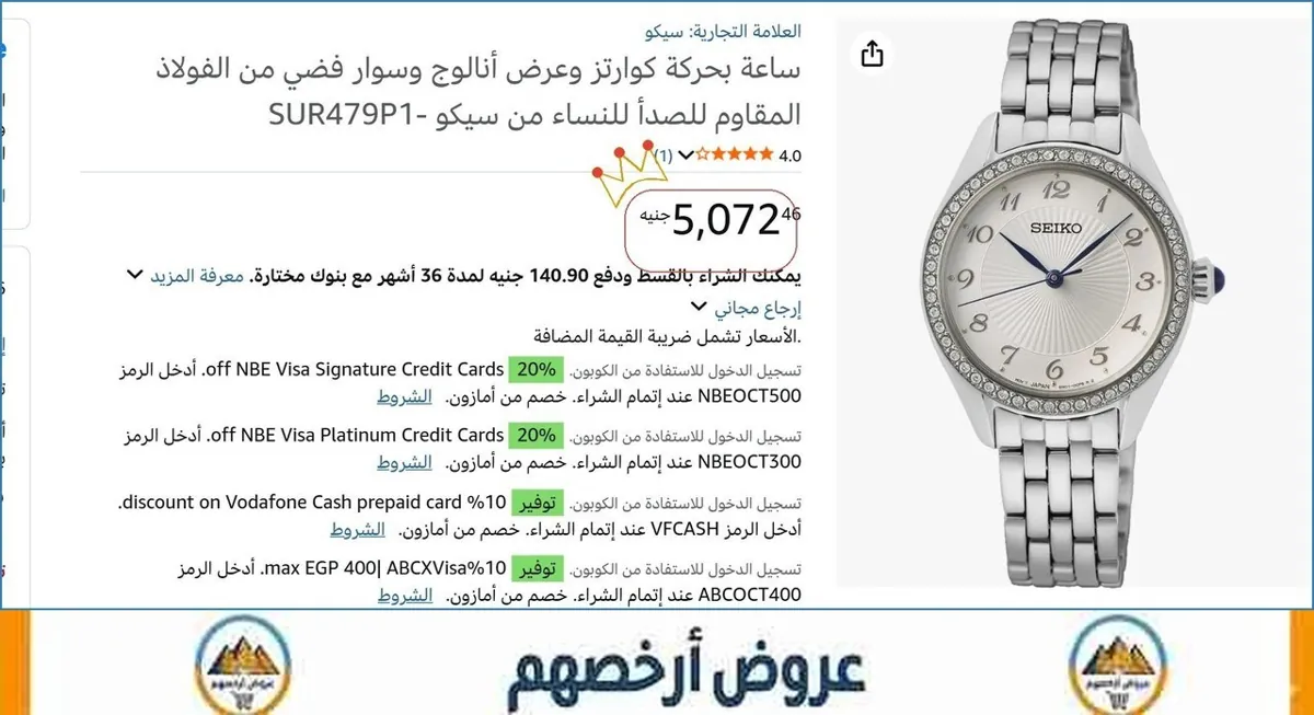 صورة ⚡ لقطة بجد