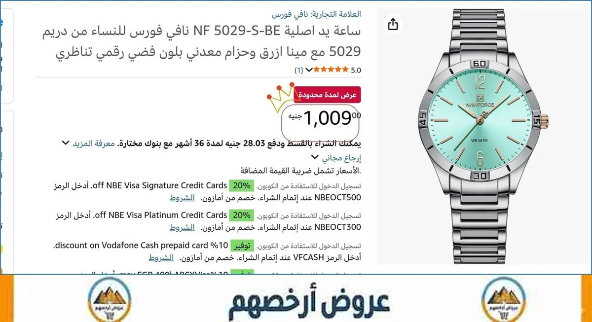 صورة ⚡ لقطة بجد