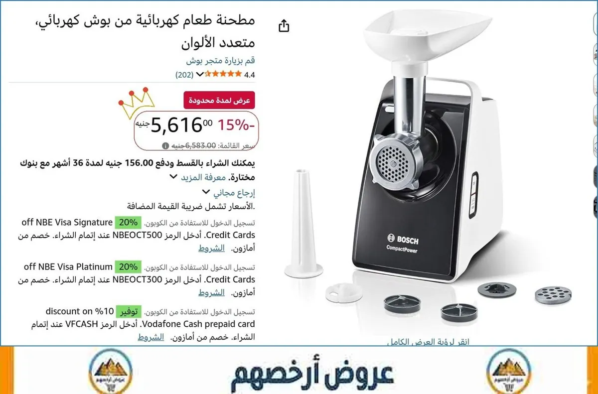 صورة 👌 سعر مش هيتكرر
