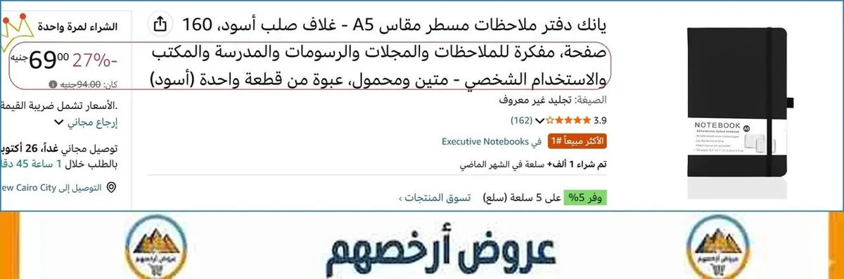 صورة يانك دفتر ملاحظات مسطر مقاس A5 - غلاف صلب أسود، 160 صفحة، مفكرة للملاحظات والمجلات والرسومات والمدرسة والمكتب والاستخدام الشخصي - متين ومحمول، عبوة من قطعة واحدة (أسود)