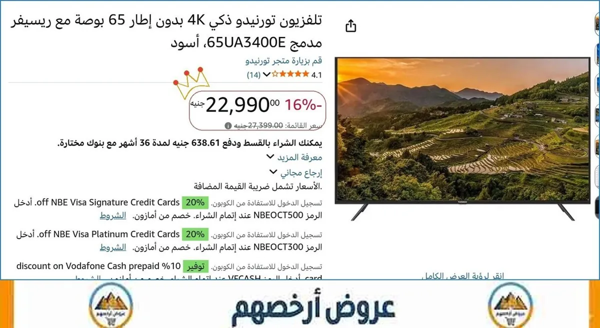 صورة 💸 وفر فلوسك