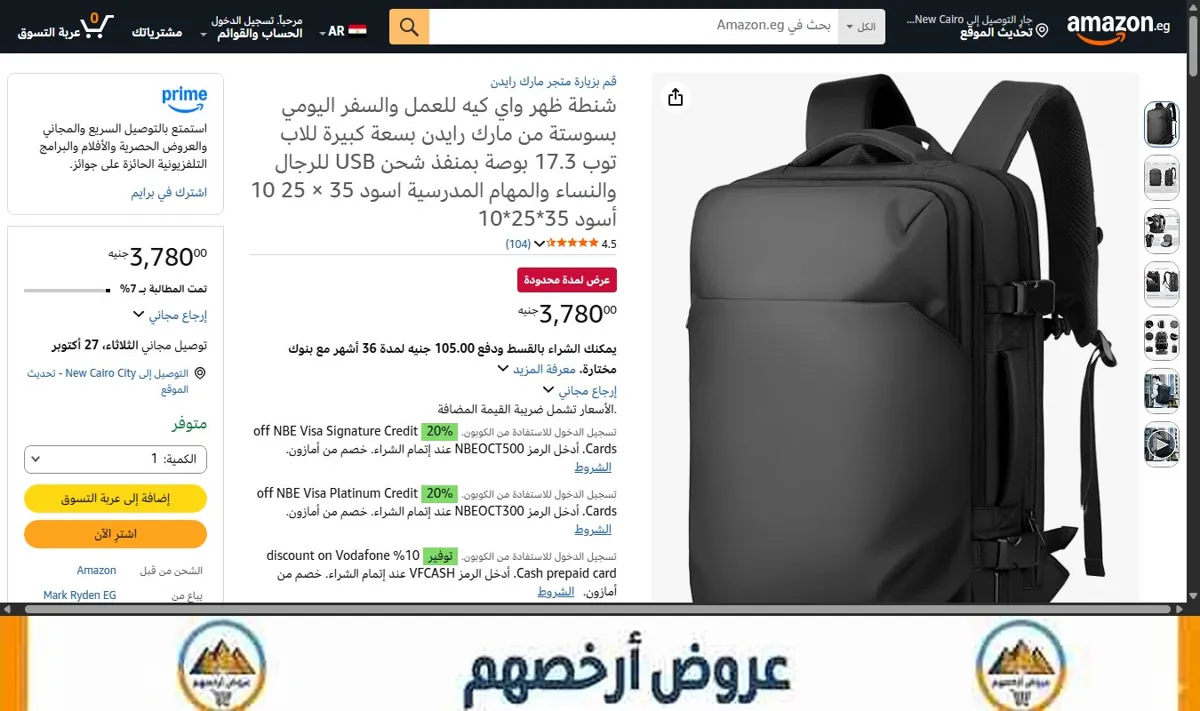 صورة شنطة ظهر واي كيه للعمل والسفر اليومي بسوستة من مارك رايدن بسعة كبيرة للاب توب 17.3 بوصة بمنفذ شحن USB للرجال والنساء
