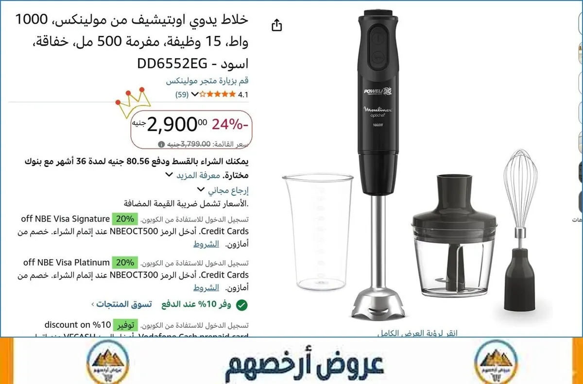 صورة 🎯 فرصة ما تتفوت
