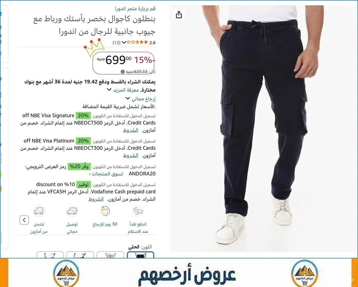 صورة ⚡ لقطة بجد
