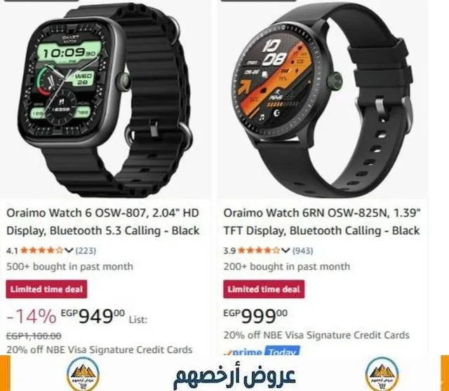 صورة عرض