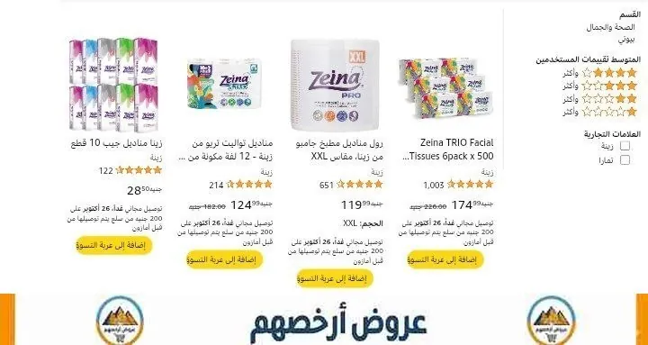 صورة عرض
