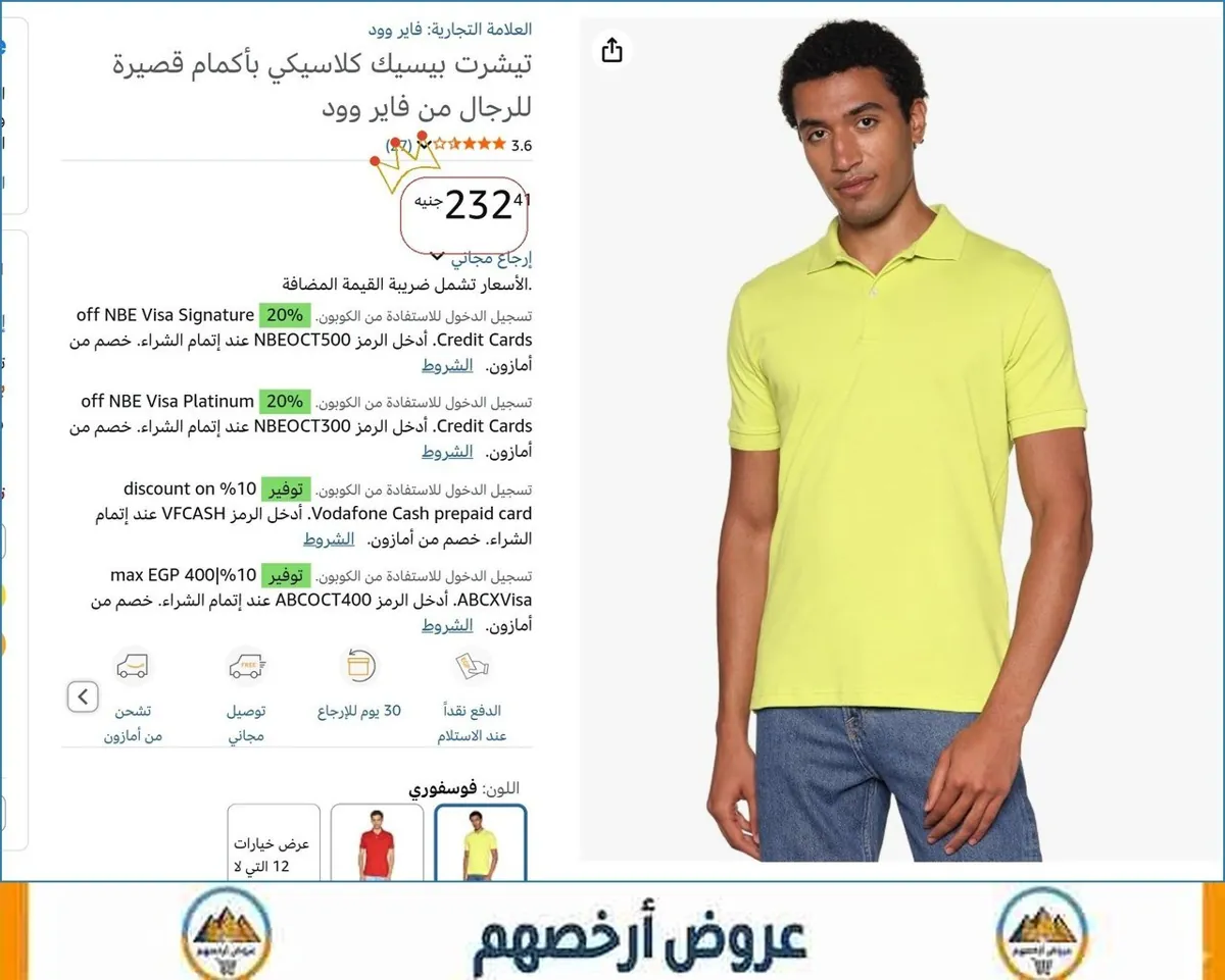 صورة 👌 سعر مش هيتكرر