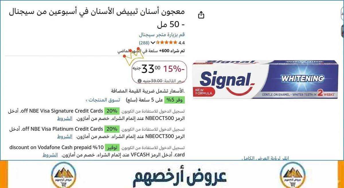 صورة 👌 سعر مش هيتكرر