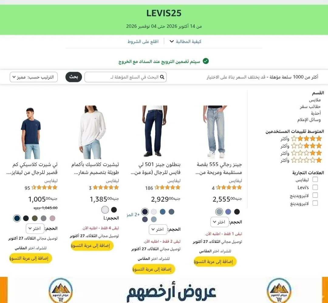 صورة عرض