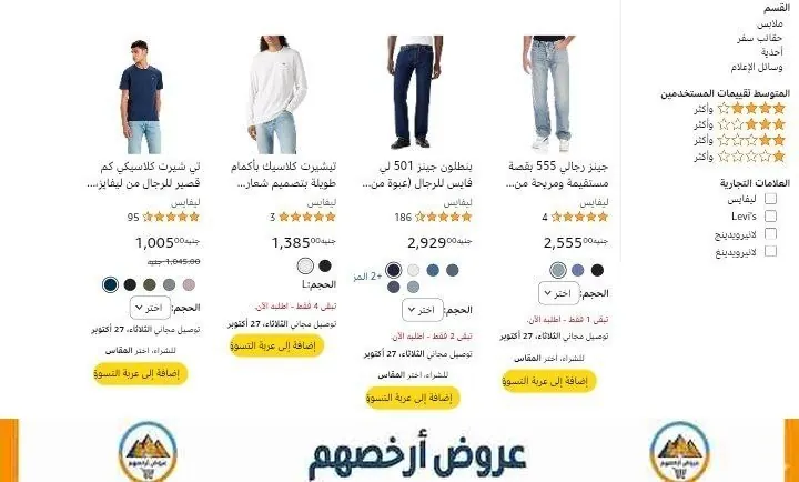 صورة عرض