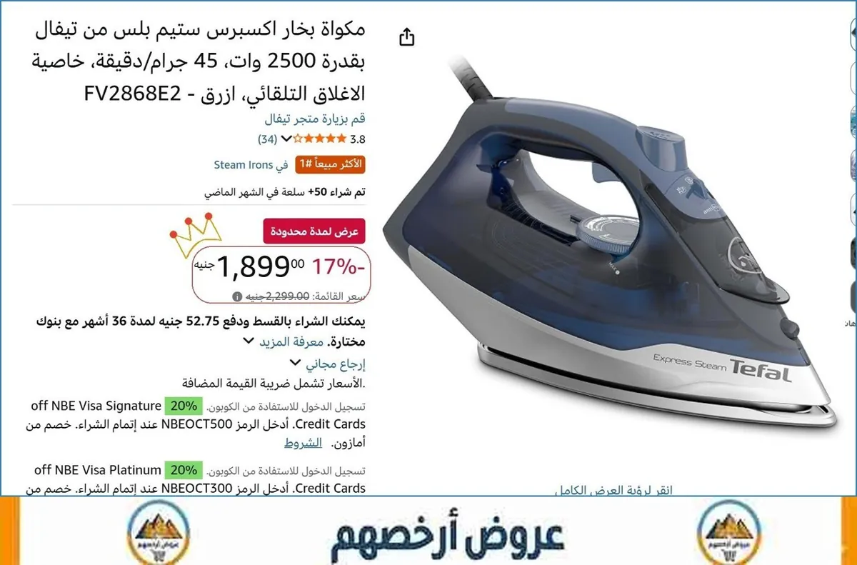 صورة ⚡ لقطة بجد