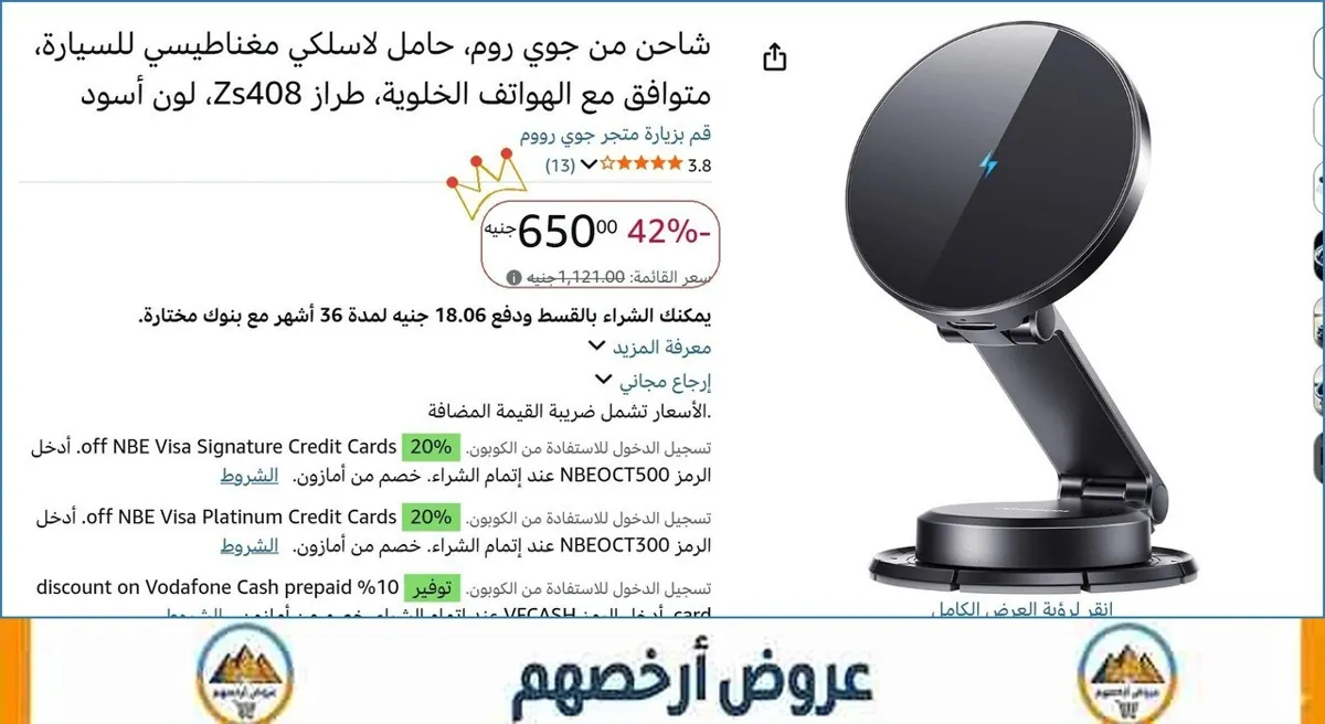 صورة شاحن من جوي روم، حامل لاسلكي مغناطيسي للسيارة، متوافق مع الهواتف الخلوية، طراز Zs408، لون أسود