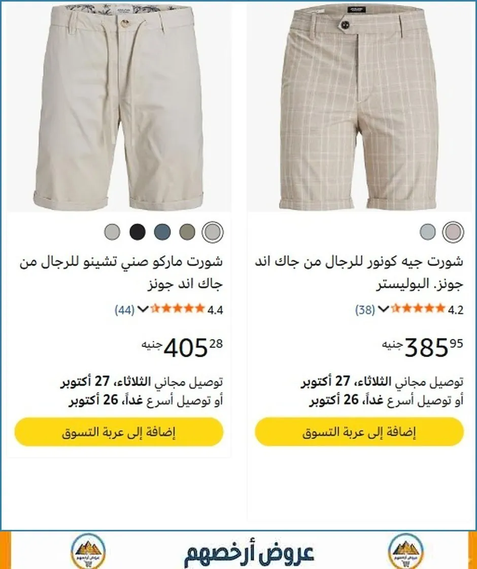 صورة 🚀 بسرعة قبل ما يخلص