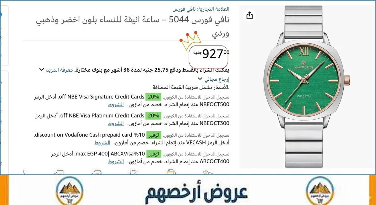 صورة 🚀 بسرعة قبل ما يخلص