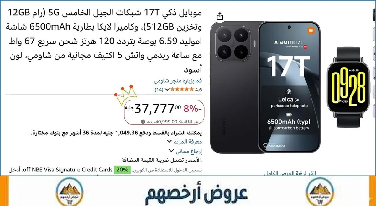 صورة 🎯 فرصة ما تتفوت