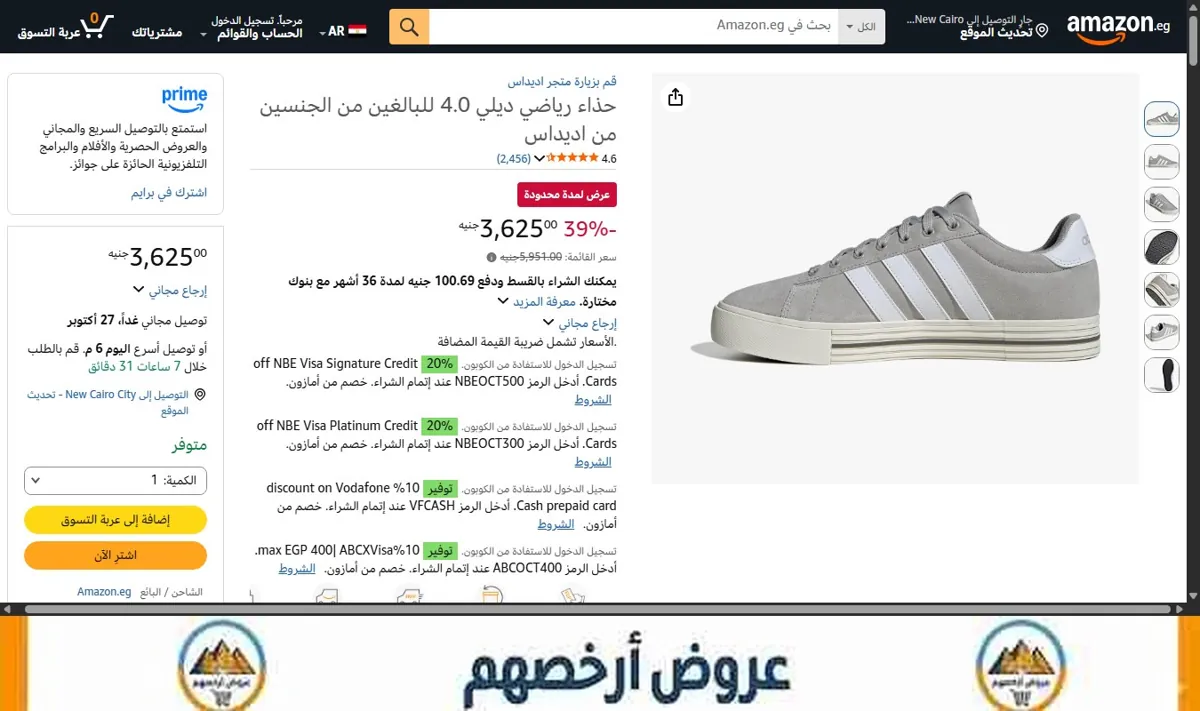 صورة حذاء رياضي ديلي 4.0 للبالغين من الجنسين من اديداس