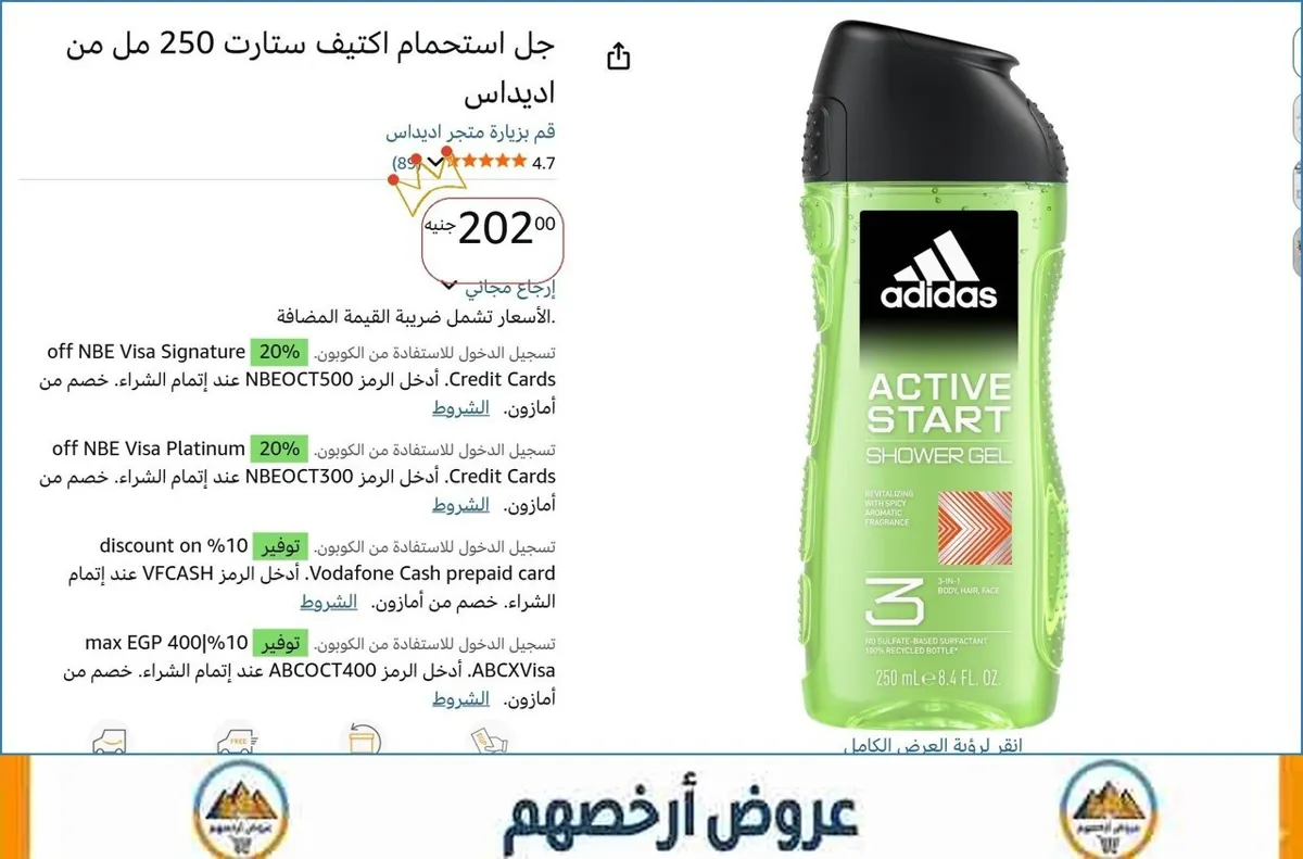 صورة 💸 وفر فلوسك