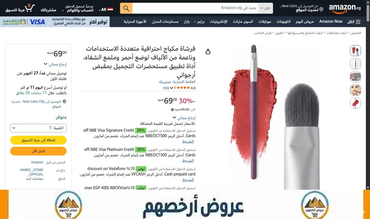 صورة فرشاة مكياج احترافية متعددة الاستخدامات وناعمة من الألياف لوضع أحمر وملمع الشفاه، أداة تطبيق مستحضرات التجميل بمقبض