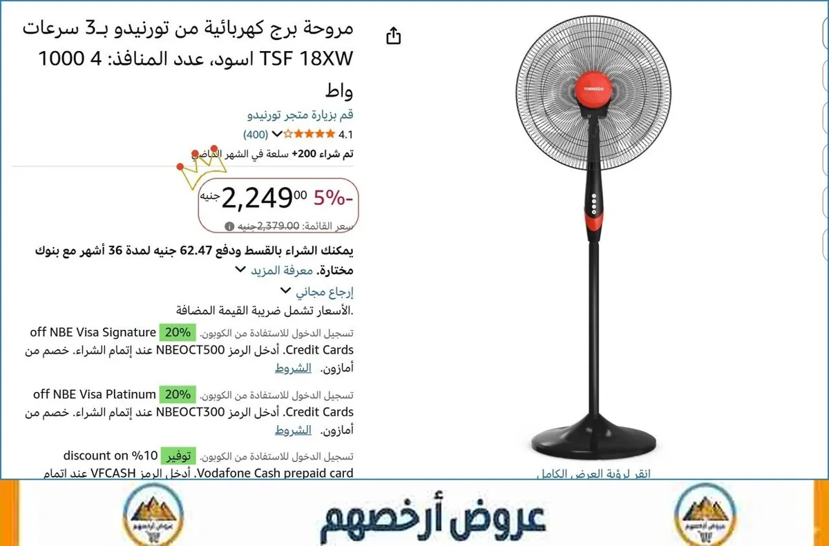 صورة ⚡ لقطة بجد