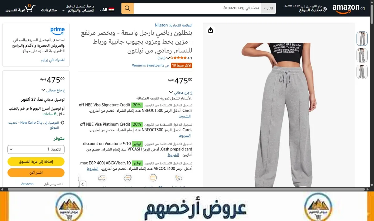 صورة بنطلون رياضي بارجل واسعة - وبخصر مرتفع - مزين بخط ومزود بجيوب جانبية ورباط للنساء, رمادي, من نيلتون
