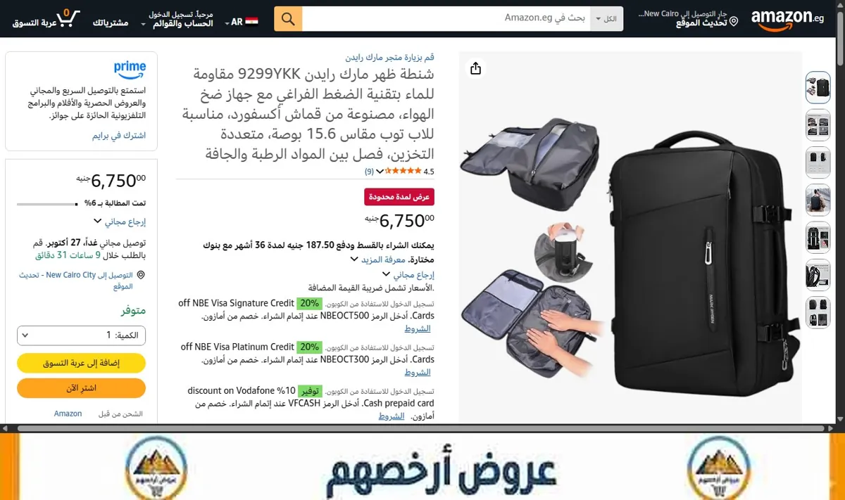 صورة شنطة ظهر مارك رايدن 9299YKK مقاومة للماء بتقنية الضغط الفراغي مع جهاز ضخ الهواء، مصنوعة من قماش أكسفورد، مناسبة للاب