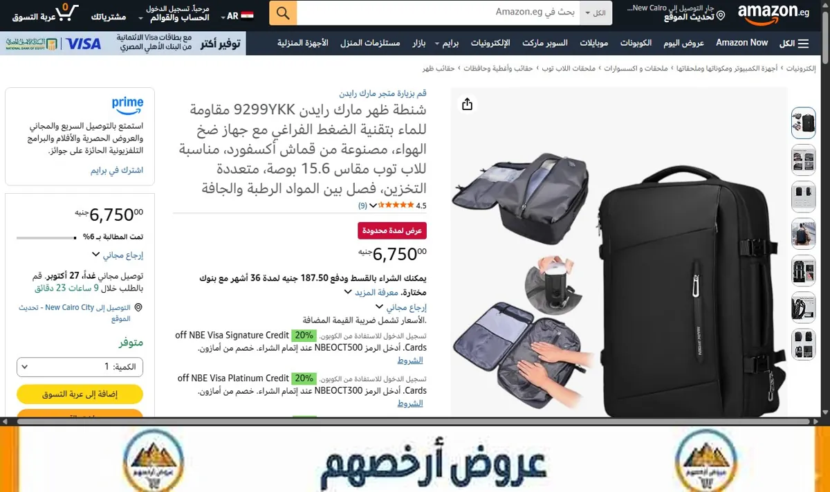 صورة شنطة ظهر مارك رايدن 9299YKK مقاومة للماء بتقنية الضغط الفراغي مع جهاز ضخ الهواء، مصنوعة من قماش أكسفورد، مناسبة للاب