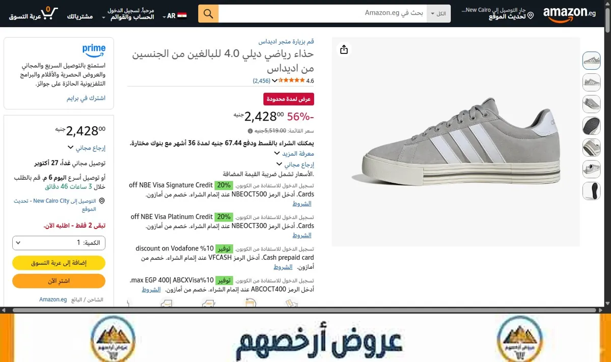 صورة حذاء رياضي ديلي 4.0 للبالغين من الجنسين من اديداس