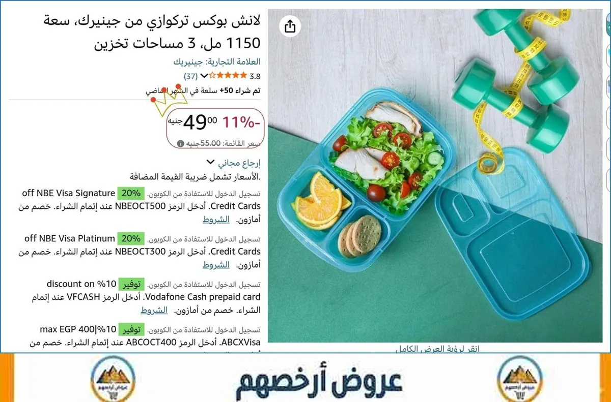 صورة 👌 سعر مش هيتكرر