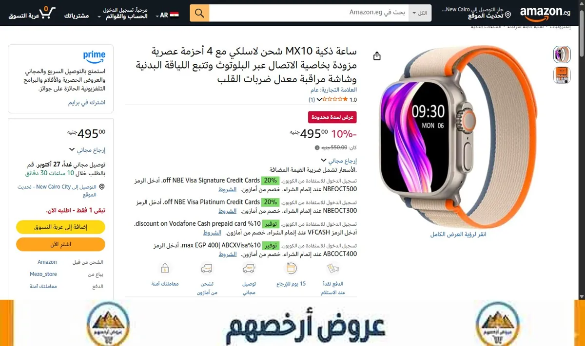 صورة ساعة ذكية MX10 شحن لاسلكي مع 4 أحزمة عصرية مزودة بخاصية الاتصال عبر البلوتوث وتتبع اللياقة البدنية وشاشة مراقبة معدل
