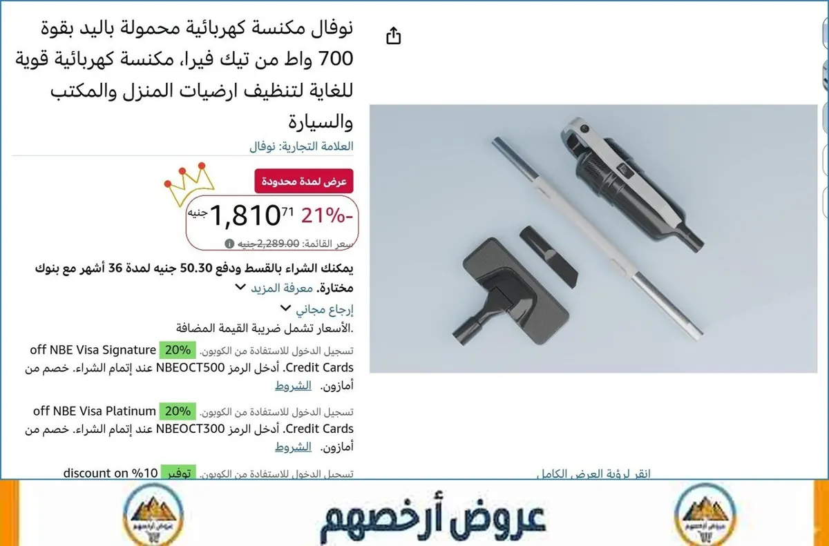 صورة ⚡ لقطة بجد