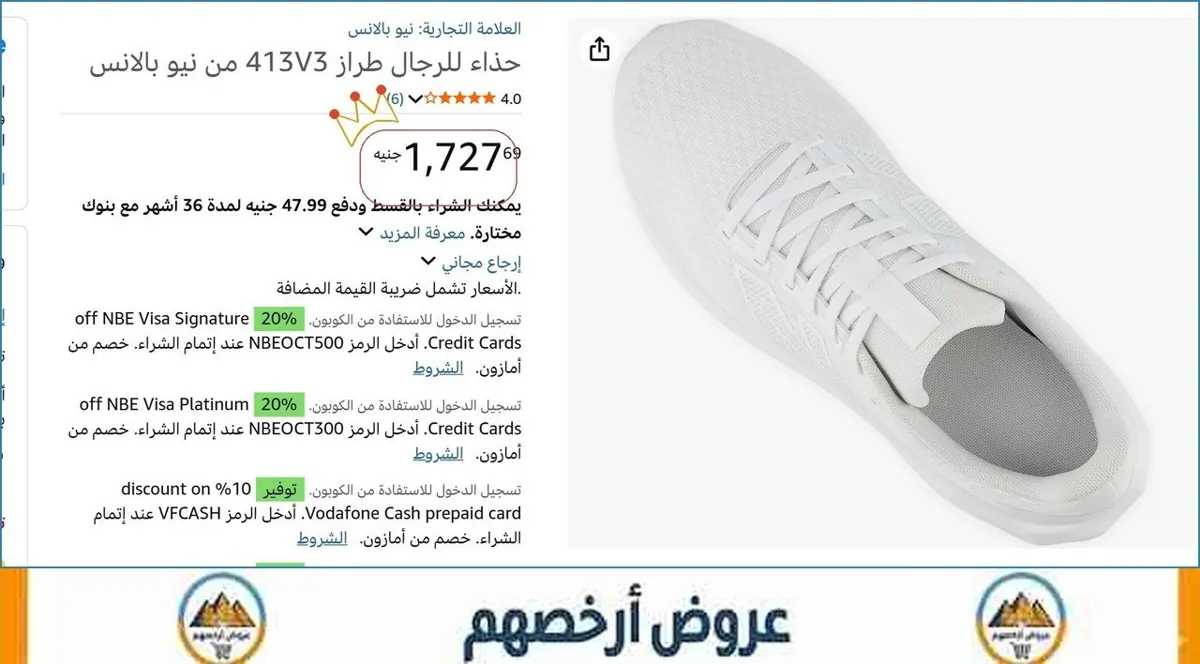صورة 🎯 فرصة ما تتفوت
