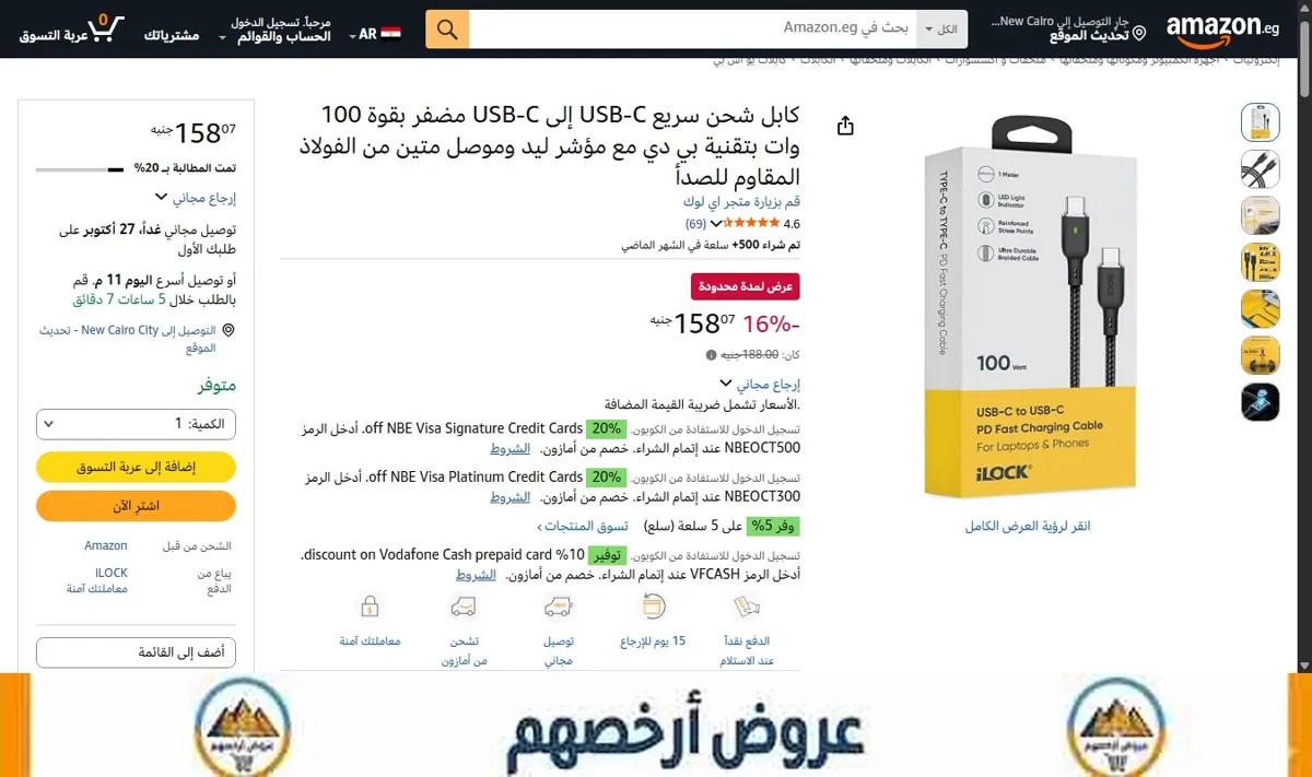 صورة كابل شحن سريع USB-C إلى USB-C مضفر بقوة 100 وات بتقنية بي دي مع مؤشر ليد وموصل متين من الفولاذ المقاوم للصدأ