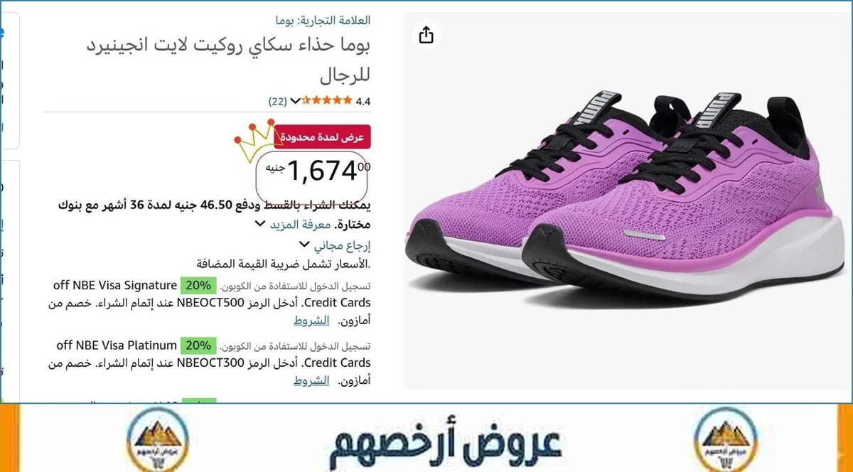 صورة 👌 سعر مش هيتكرر
