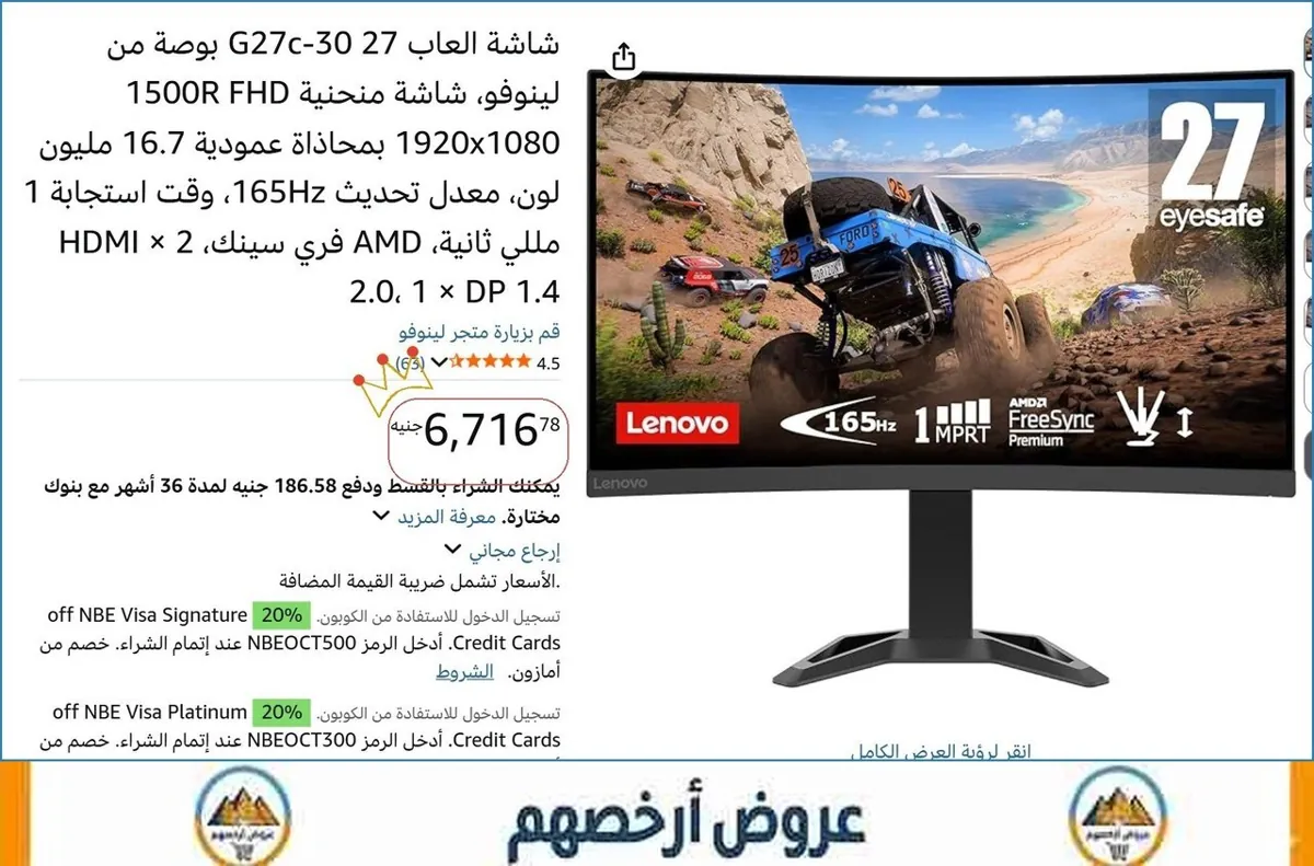 صورة ⚡ لقطة بجد