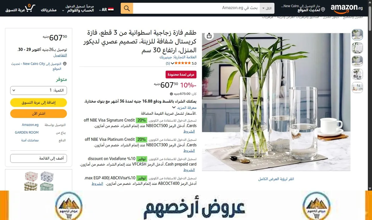 صورة طقم فازة زجاجية اسطوانية من 3 قطع، فازة كريستال شفافة للزينة، تصميم عصري لديكور المنزل، ارتفاع 30 سم