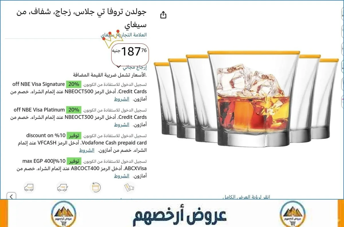 صورة ⚡️ لقطة بجد
